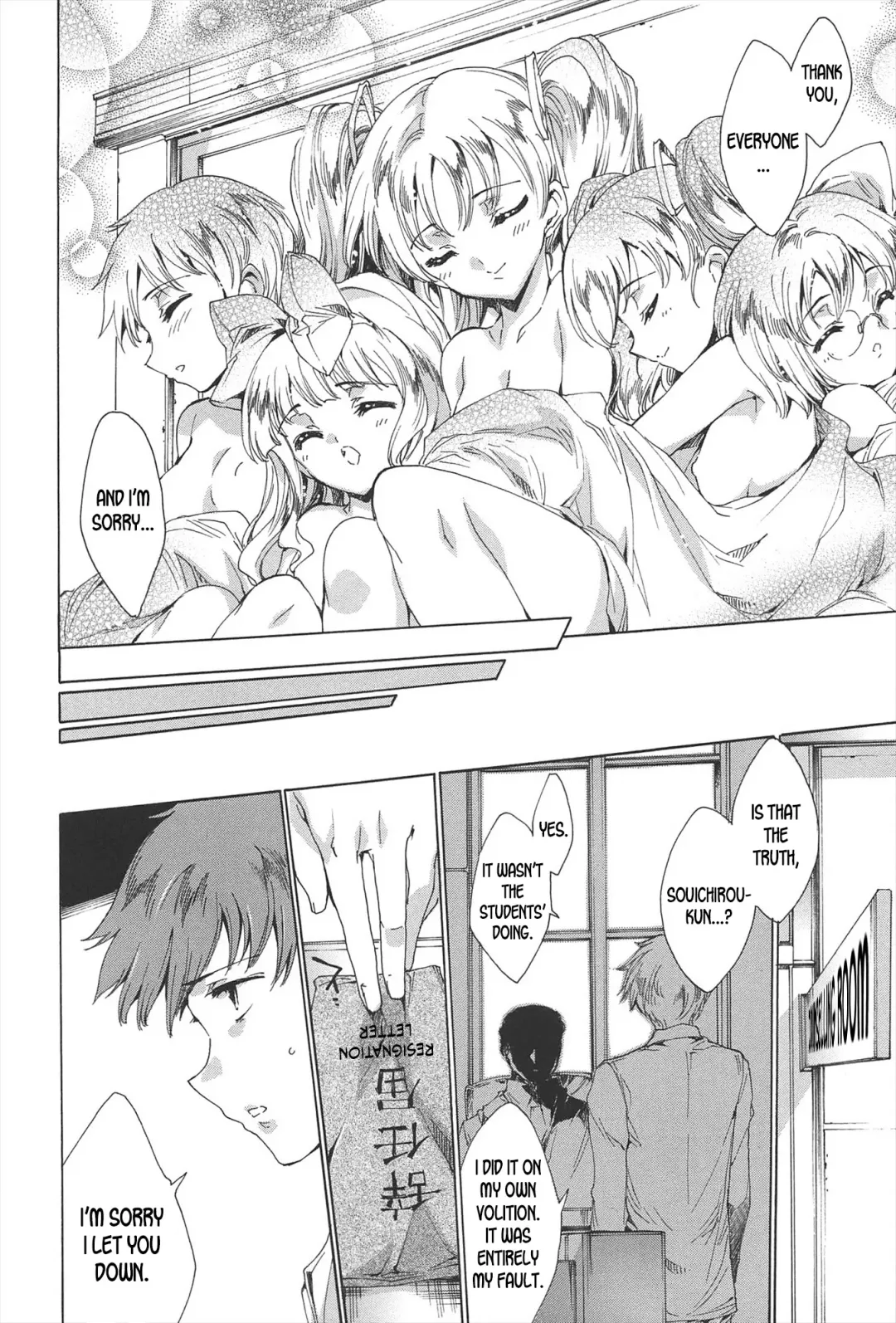 [Yuiga Naoha] Princess Class e Youkoso Fhentai - Page 181