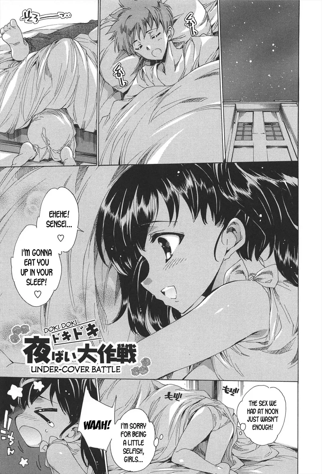 [Yuiga Naoha] Princess Class e Youkoso Fhentai - Page 190