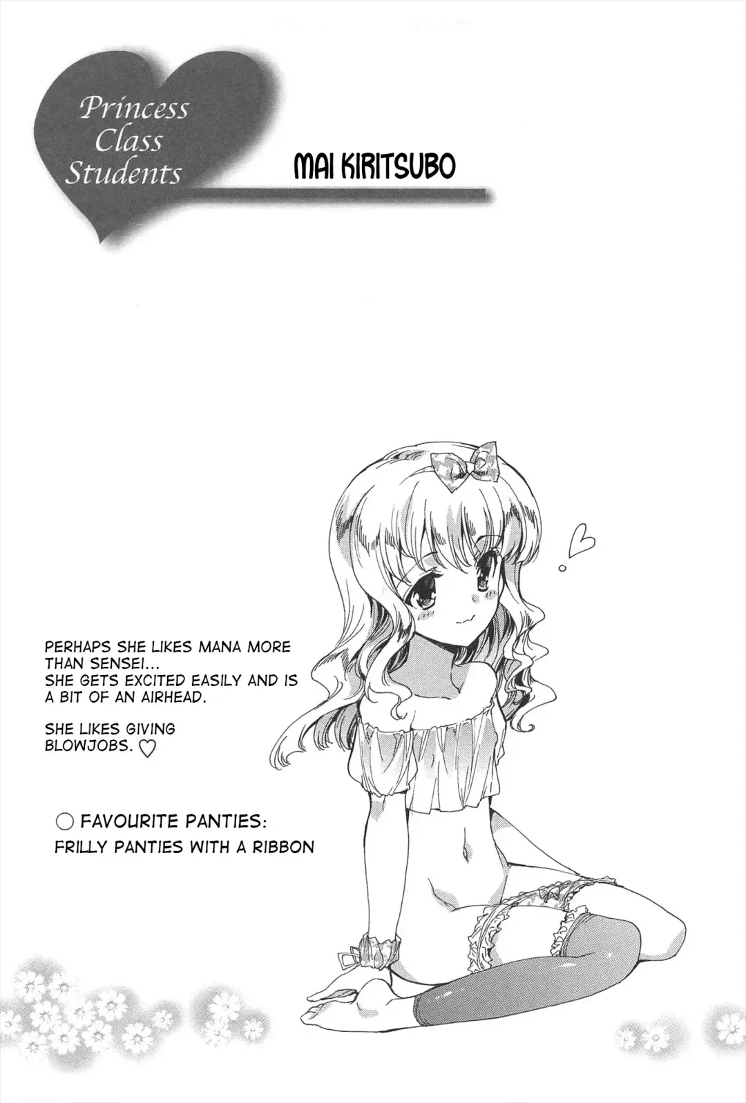 [Yuiga Naoha] Princess Class e Youkoso Fhentai - Page 82