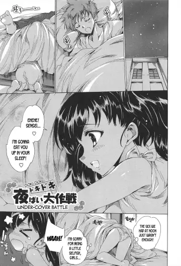 [Yuiga Naoha] Princess Class e Youkoso Fhentai - Page 190