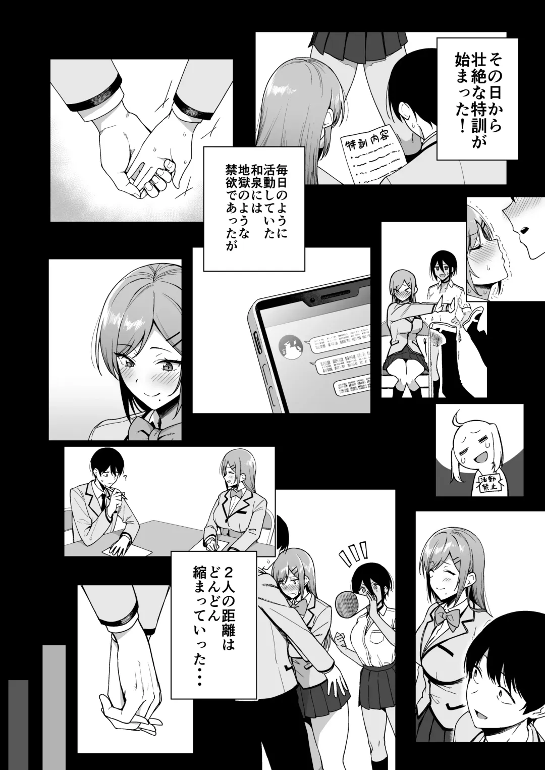 [Nodame] Fuuki Iin to Fuuzoku Katsudou Vol. 3 Fhentai - Page 12