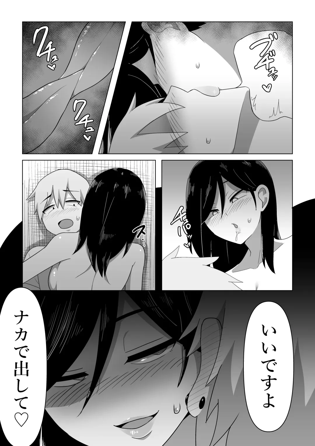 Seiho Lady ga Irojikake de Keiyaku o Toru Hanashi Fhentai - Page 31
