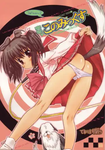 Read [Bonzakashi - Ero Murasaki - Orimoto Mimana] Totsugeki Konomix - Fhentai