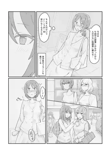 [Yond] Generic Succubus 2 Fhentai - Page 5