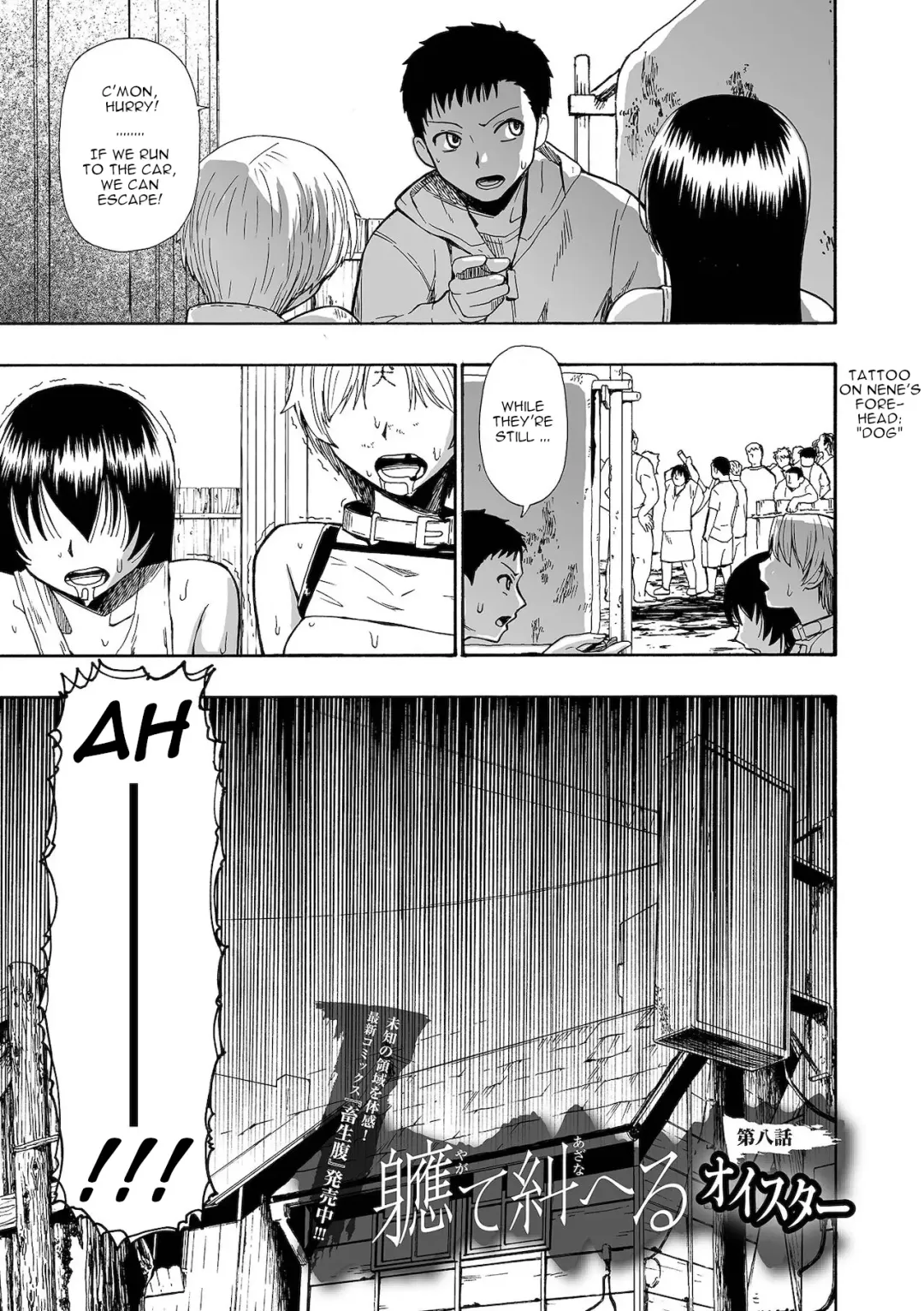 [Oyster] Yagate Azanaheru Daiichiwa | Becoming Twisted Ch. 8 Fhentai - Page 1