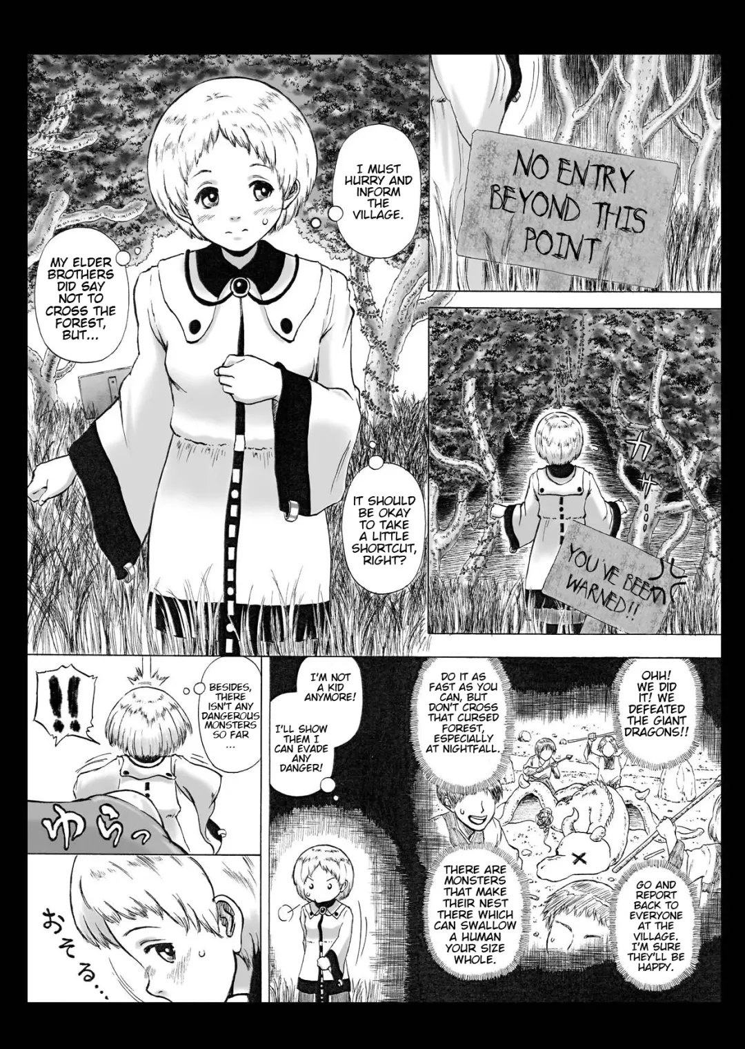 [Yoikuma] Haste Makes Waste Fhentai - Page 1