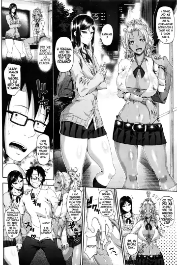[Arai Taiki] Sower of Temptation Fhentai - Page 2
