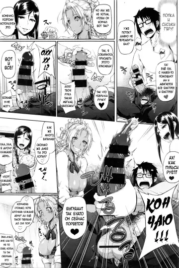 [Arai Taiki] Sower of Temptation Fhentai - Page 7