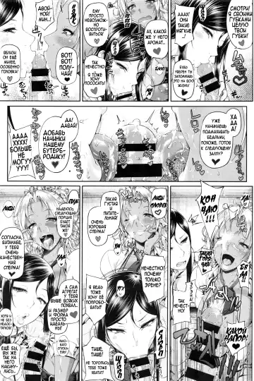 [Arai Taiki] Sower of Temptation Fhentai - Page 9