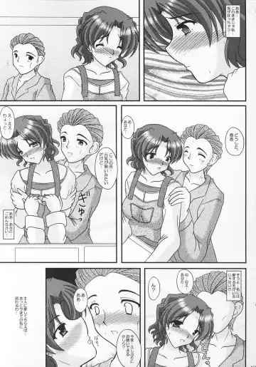 [Izumi Yayoi] A Slave of Immorality ～ Haitoku no Toriko ～ Fhentai - Page 12