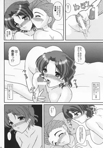 [Izumi Yayoi] A Slave of Immorality ～ Haitoku no Toriko ～ Fhentai - Page 15