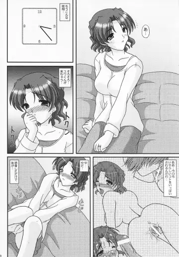 [Izumi Yayoi] A Slave of Immorality ～ Haitoku no Toriko ～ Fhentai - Page 7