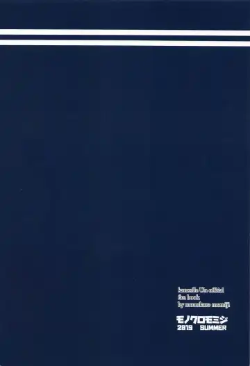 [Yuna] Hamakaze Kairaku ni Otsu ~Shiranai Ossan Teitoku Hen~ Fhentai - Page 26