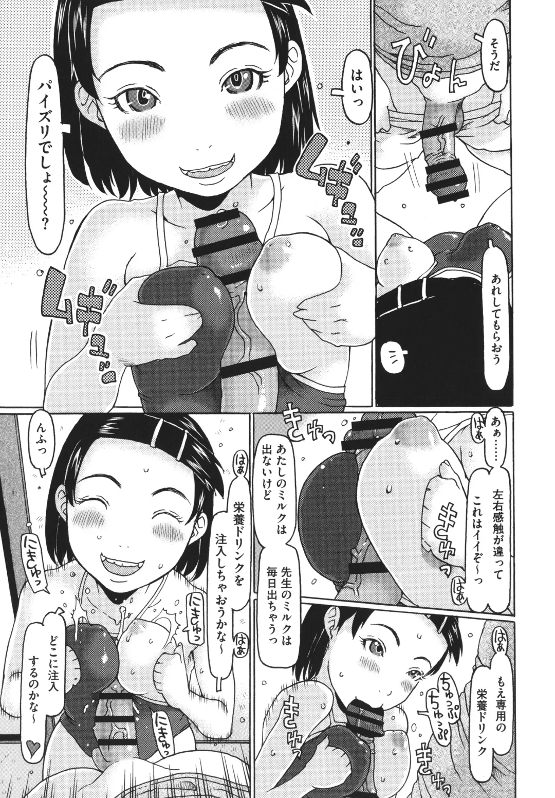 [Eb110ss] Hairan Shichau Jan Fhentai - Page 178