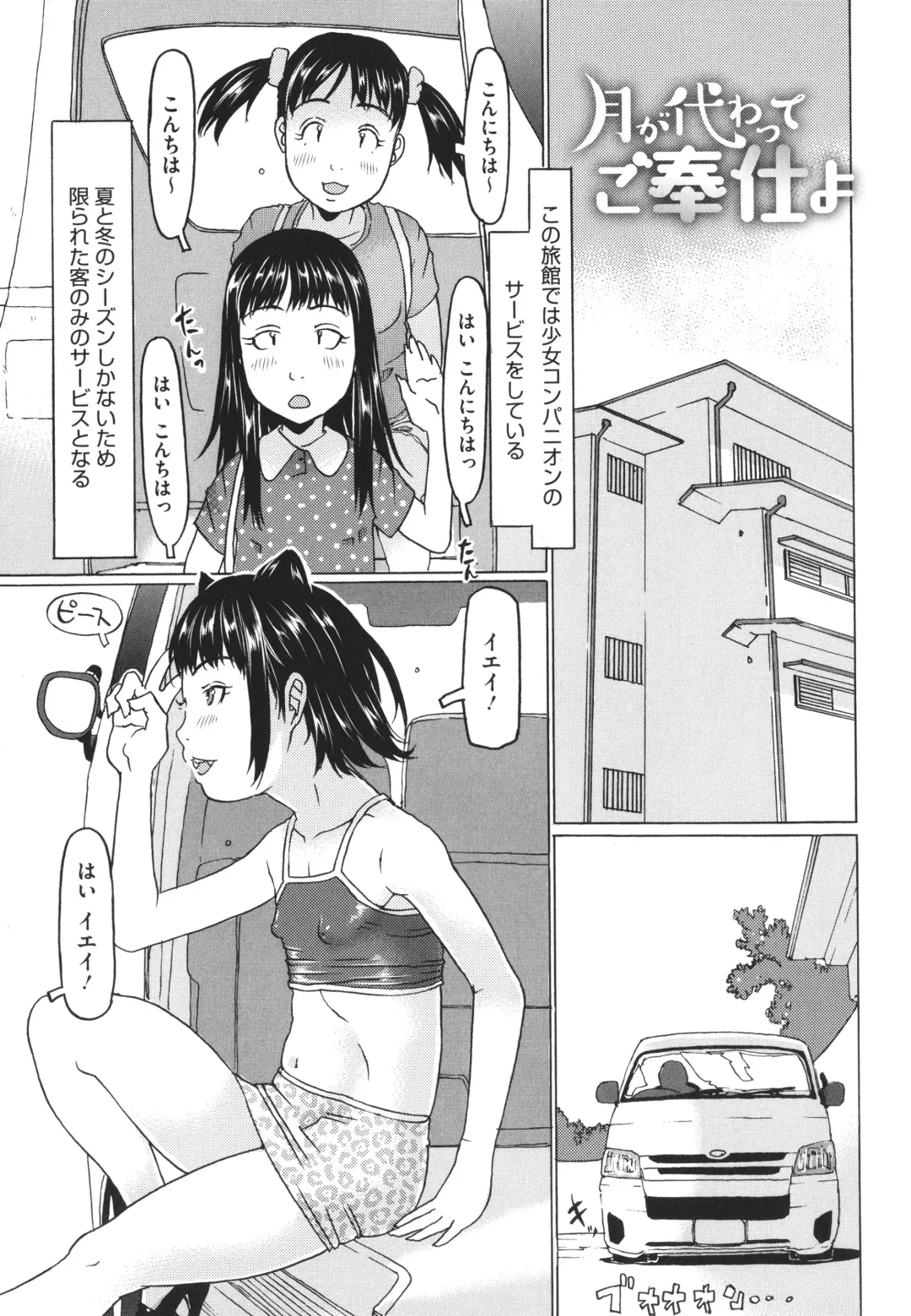 [Eb110ss] Hairan Shichau Jan Fhentai - Page 46