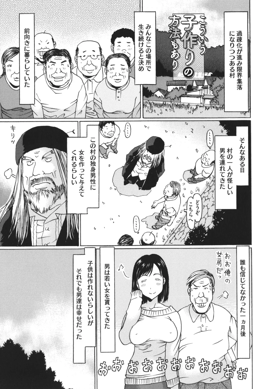 [Eb110ss] Hairan Shichau Jan Fhentai - Page 66