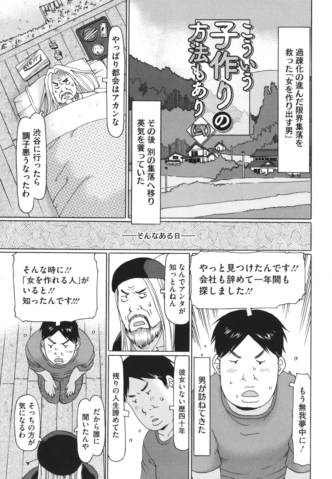 [Eb110ss] Hairan Shichau Jan Fhentai - Page 84