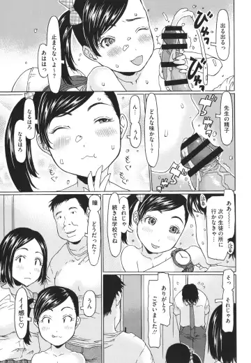 [Eb110ss] Hairan Shichau Jan Fhentai - Page 14