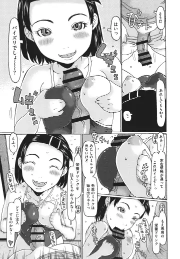 [Eb110ss] Hairan Shichau Jan Fhentai - Page 178