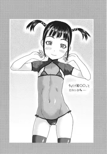 [Eb110ss] Hairan Shichau Jan Fhentai - Page 184