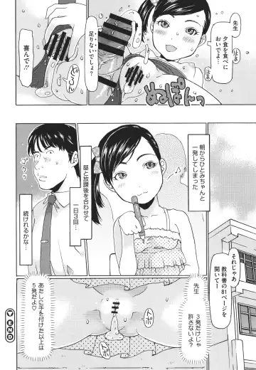 [Eb110ss] Hairan Shichau Jan Fhentai - Page 23