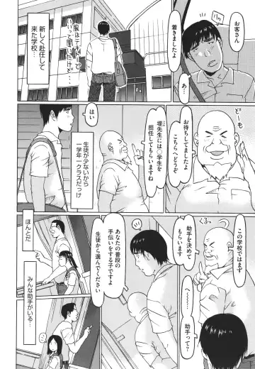 [Eb110ss] Hairan Shichau Jan Fhentai - Page 25