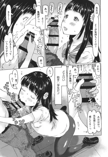 [Eb110ss] Hairan Shichau Jan Fhentai - Page 30