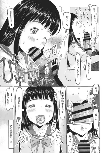 [Eb110ss] Hairan Shichau Jan Fhentai - Page 32