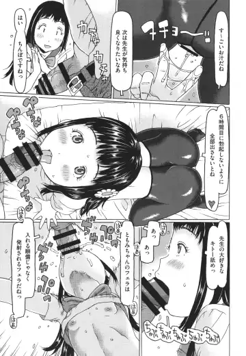 [Eb110ss] Hairan Shichau Jan Fhentai - Page 38