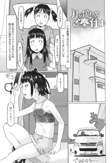 [Eb110ss] Hairan Shichau Jan Fhentai - Page 46