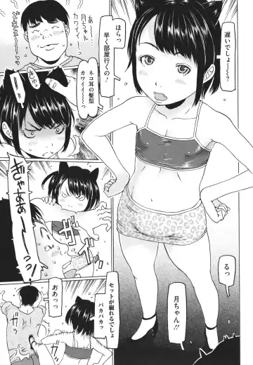 [Eb110ss] Hairan Shichau Jan Fhentai - Page 48
