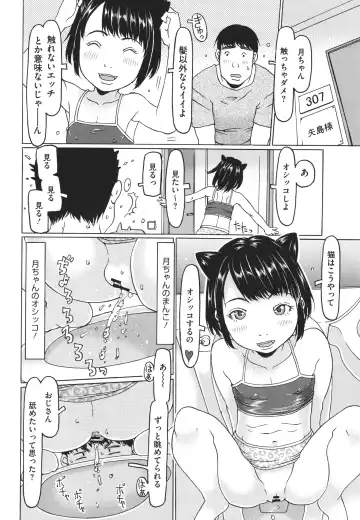 [Eb110ss] Hairan Shichau Jan Fhentai - Page 49