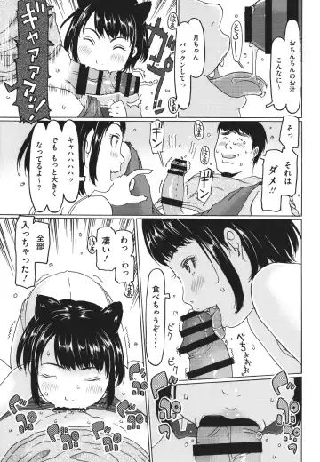 [Eb110ss] Hairan Shichau Jan Fhentai - Page 52