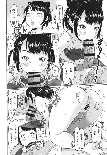 [Eb110ss] Hairan Shichau Jan Fhentai - Page 53