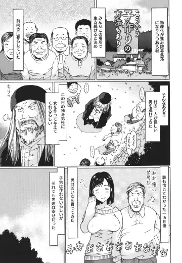 [Eb110ss] Hairan Shichau Jan Fhentai - Page 66