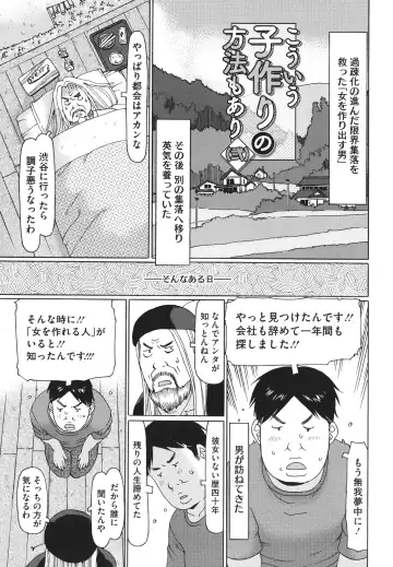 [Eb110ss] Hairan Shichau Jan Fhentai - Page 84