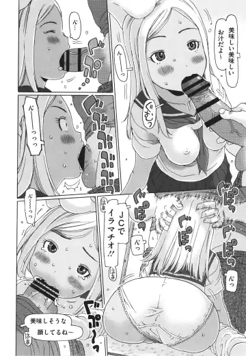 [Eb110ss] Hairan Shichau Jan Fhentai - Page 93