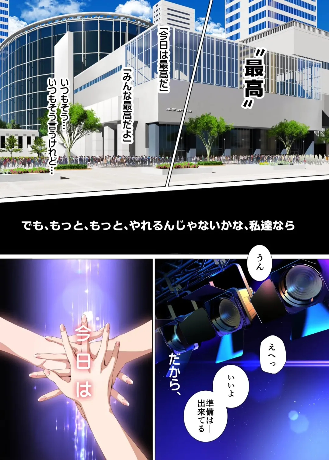 Koibito ja...nai.2 Ogasaka Tsubaki Hen Fhentai - Page 1