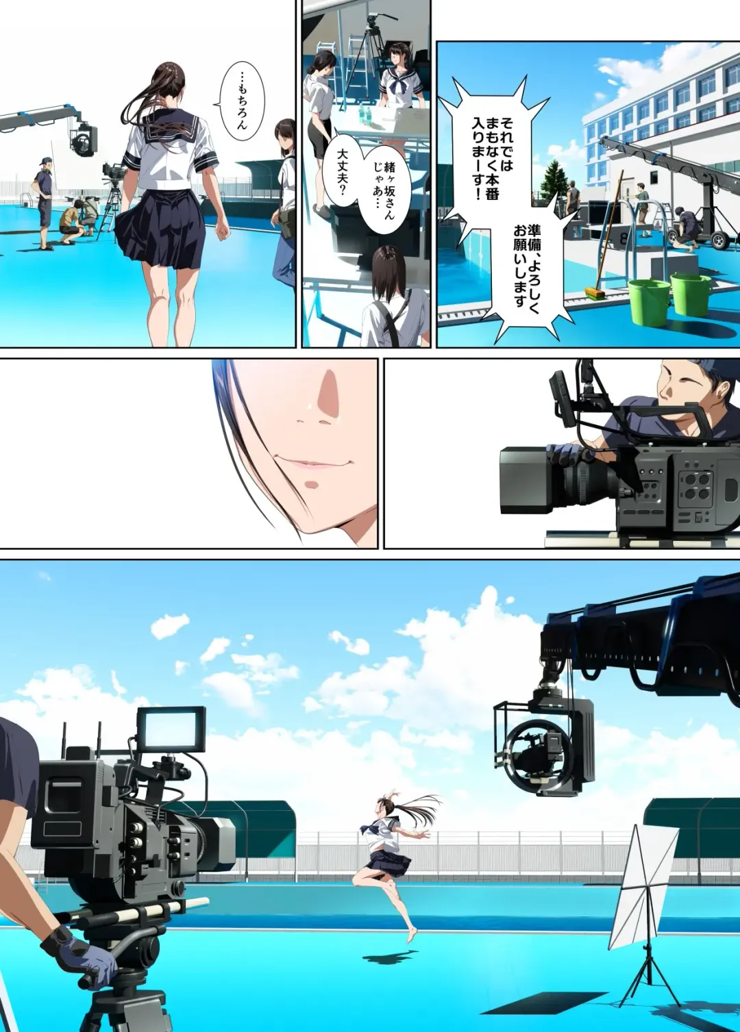 Koibito ja...nai.2 Ogasaka Tsubaki Hen Fhentai - Page 14