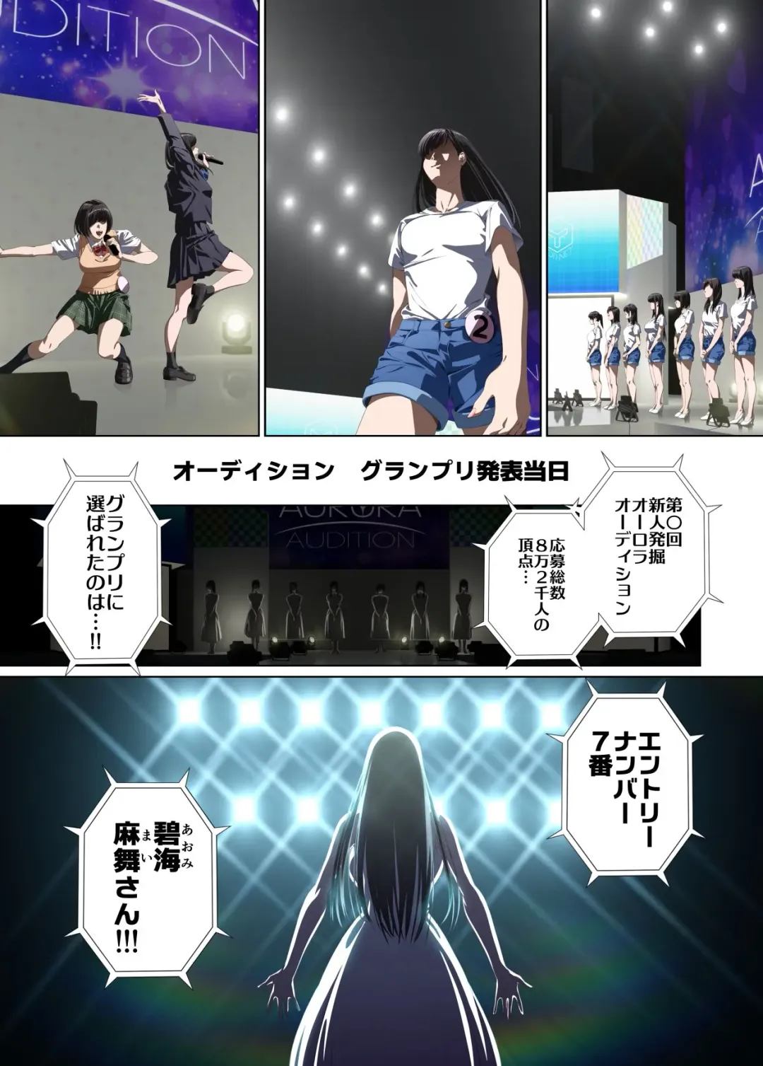 Koibito ja...nai.2 Ogasaka Tsubaki Hen Fhentai - Page 15