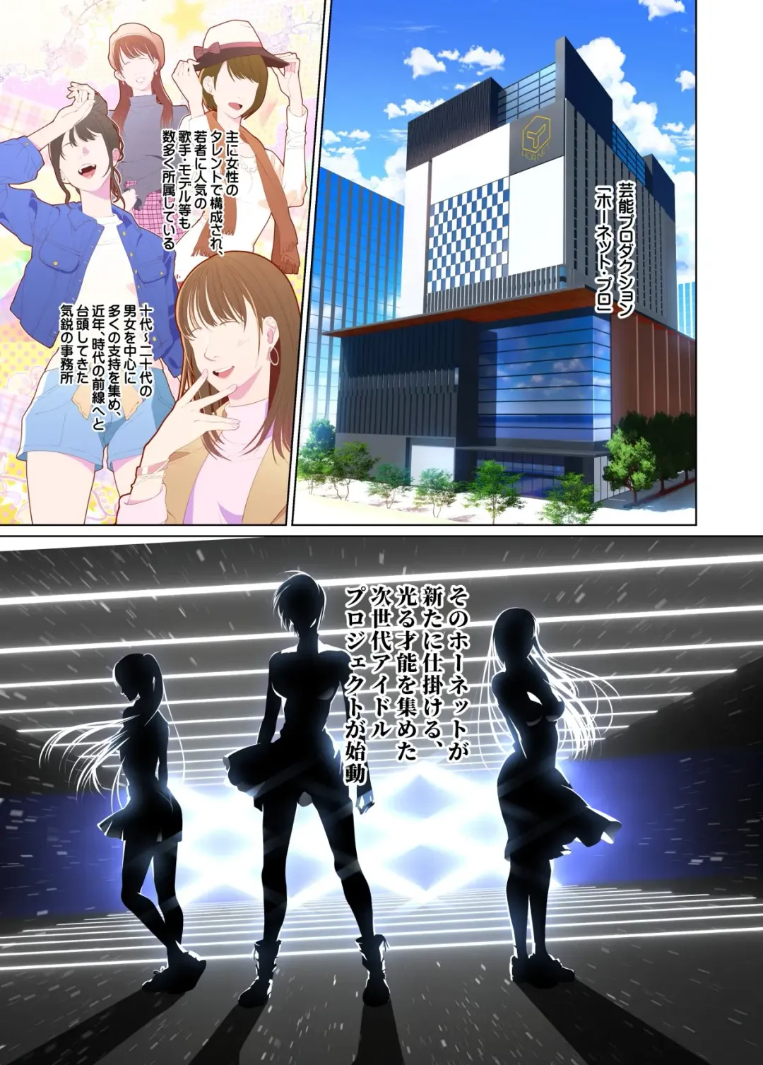 Koibito ja...nai.2 Ogasaka Tsubaki Hen Fhentai - Page 3