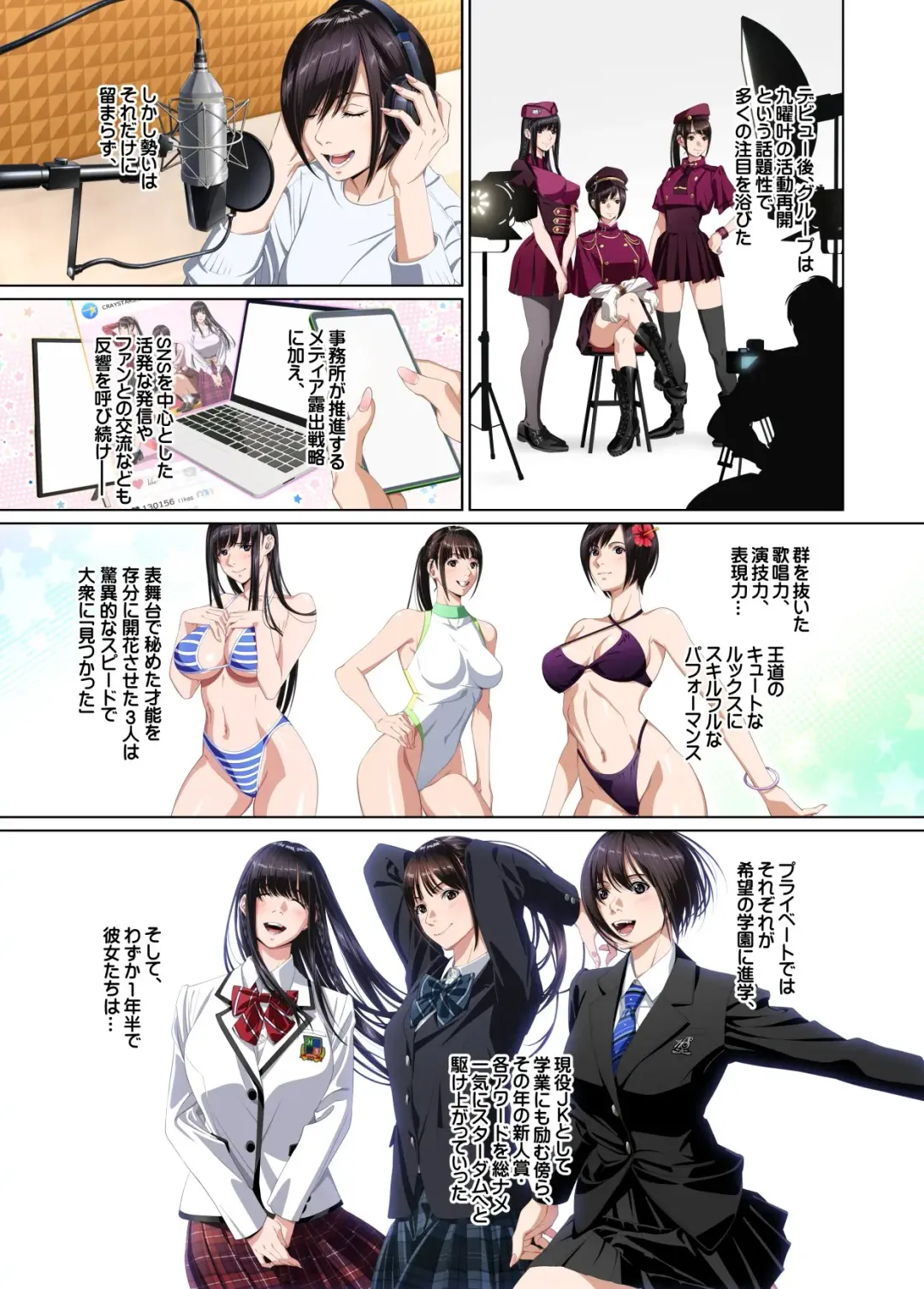 Koibito ja...nai.2 Ogasaka Tsubaki Hen Fhentai - Page 33