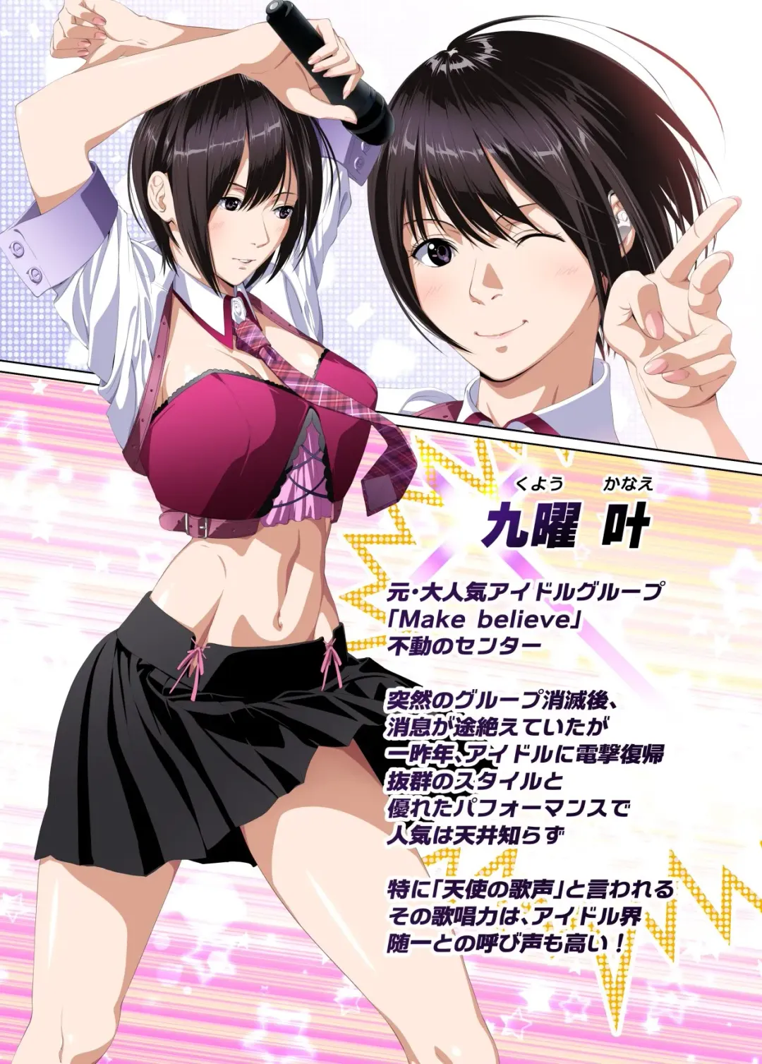 Koibito ja...nai.2 Ogasaka Tsubaki Hen Fhentai - Page 5