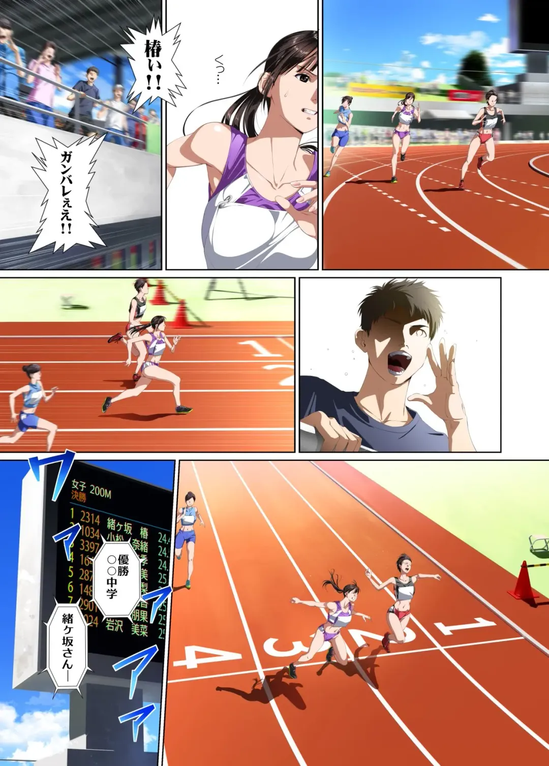 Koibito ja...nai.2 Ogasaka Tsubaki Hen Fhentai - Page 9