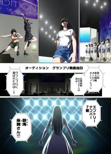 Koibito ja...nai.2 Ogasaka Tsubaki Hen Fhentai - Page 15