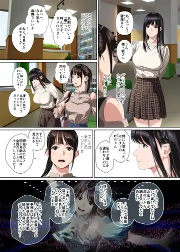 Koibito ja...nai.2 Ogasaka Tsubaki Hen Fhentai - Page 17