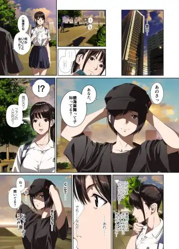 Koibito ja...nai.2 Ogasaka Tsubaki Hen Fhentai - Page 19