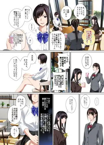 Koibito ja...nai.2 Ogasaka Tsubaki Hen Fhentai - Page 28