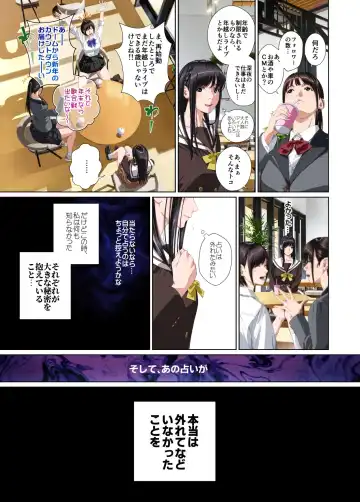 Koibito ja...nai.2 Ogasaka Tsubaki Hen Fhentai - Page 29