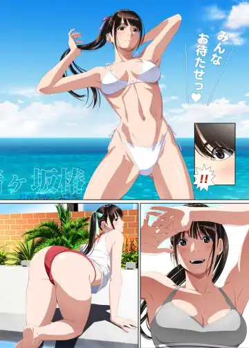 Koibito ja...nai.2 Ogasaka Tsubaki Hen Fhentai - Page 38